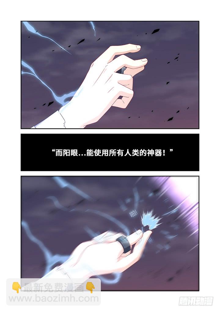 446.又见快男-第467话