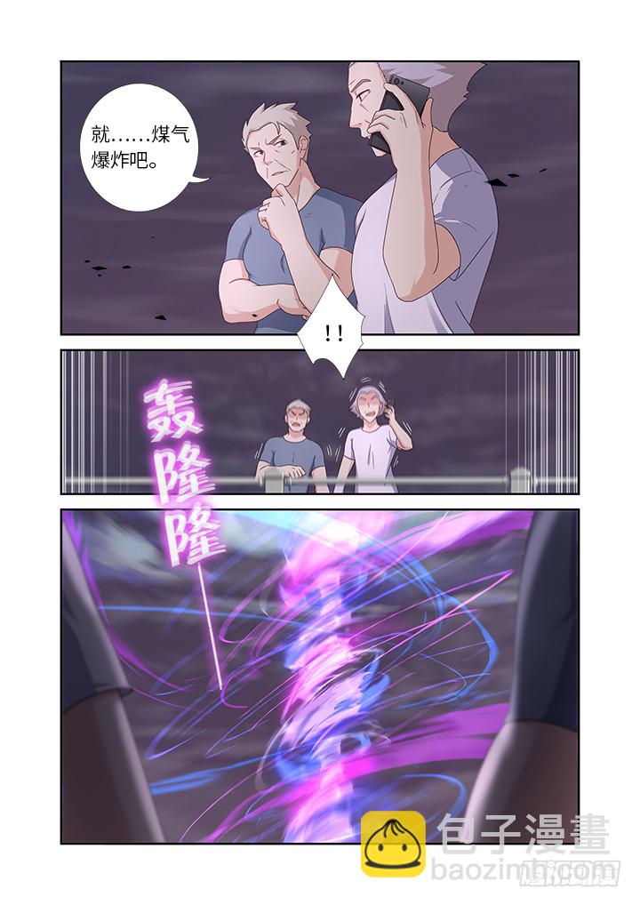 446.又见快男-第467话