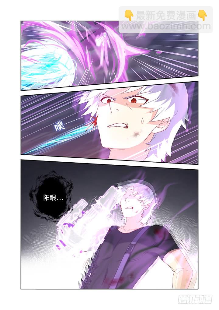 446.又见快男-第467话