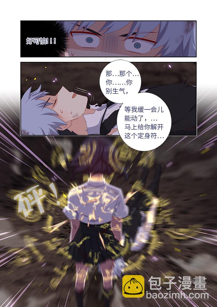 448.气炸了-第469话