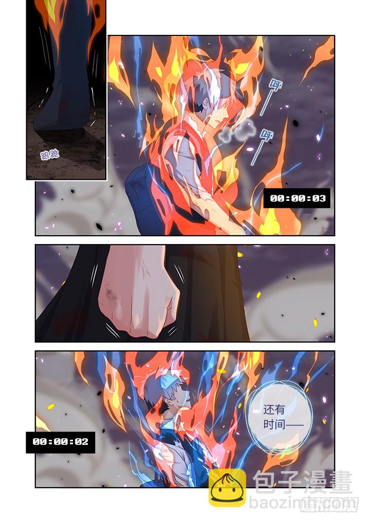 448.气炸了-第469话