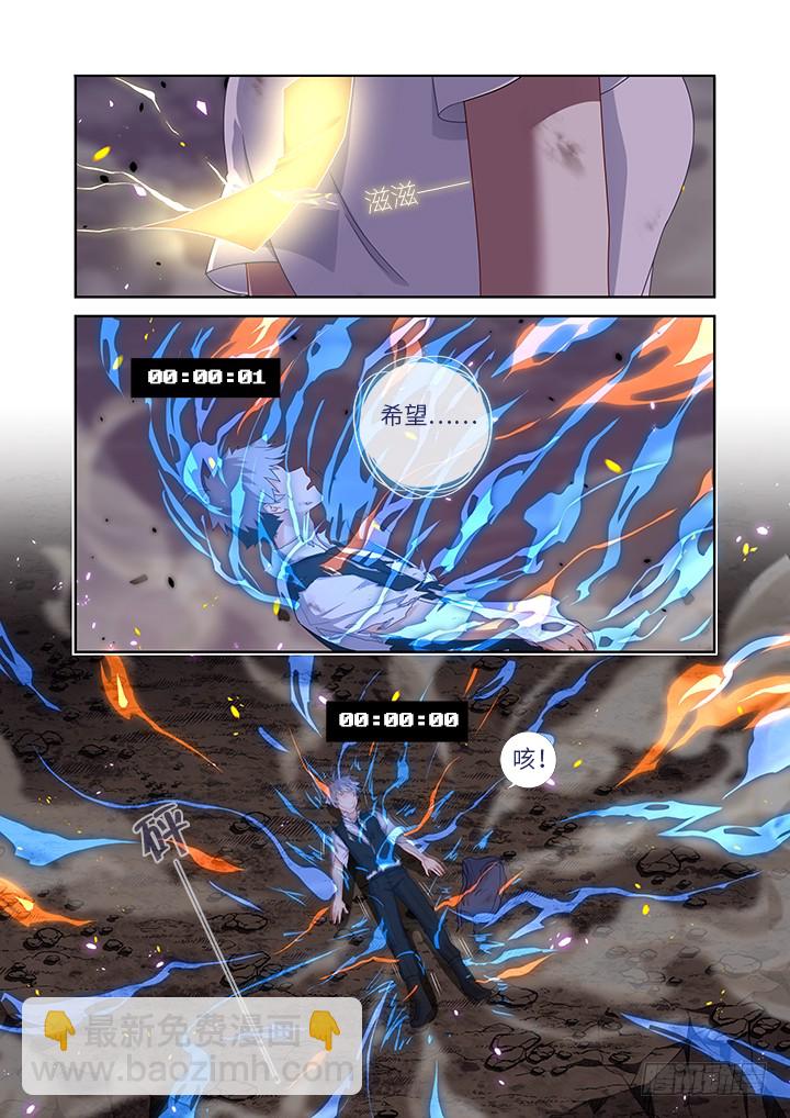 448.气炸了-第469话