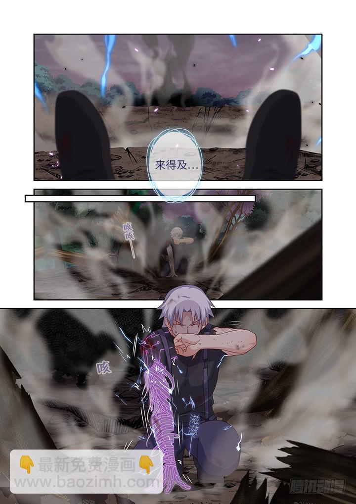 448.气炸了-第469话