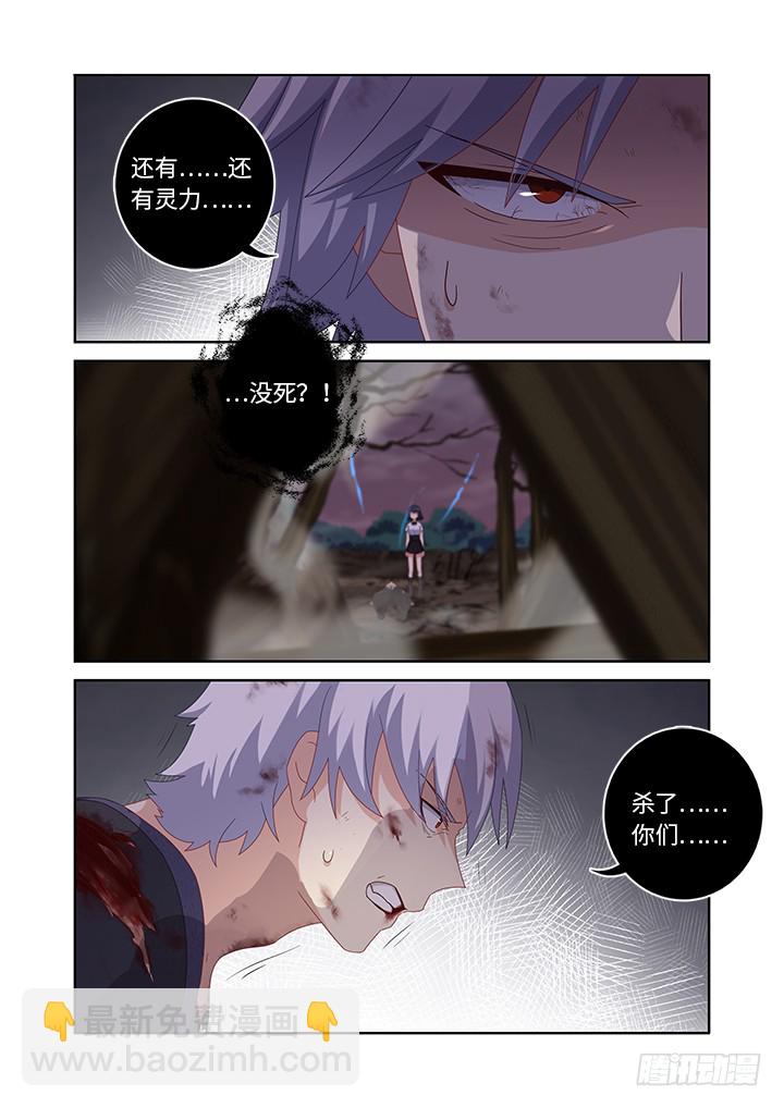 448.气炸了-第469话