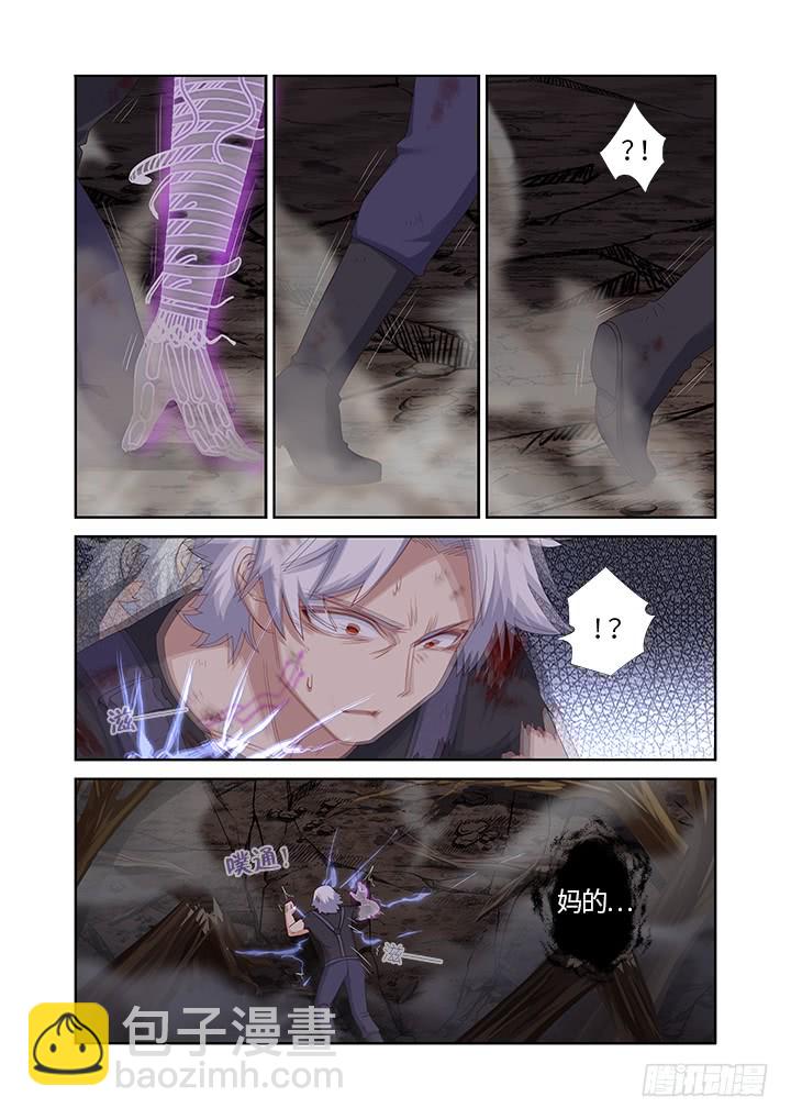 448.气炸了-第469话