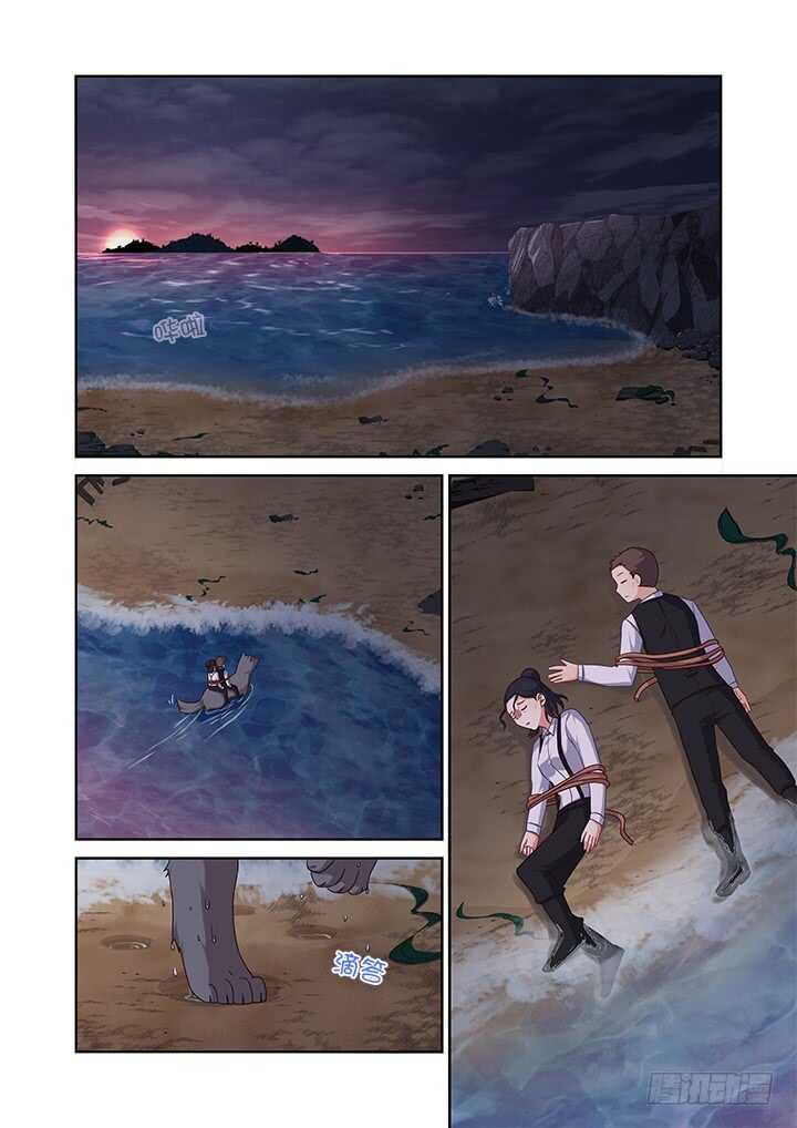 456.堵床-第477话