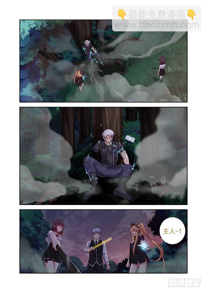 456.堵床-第477话