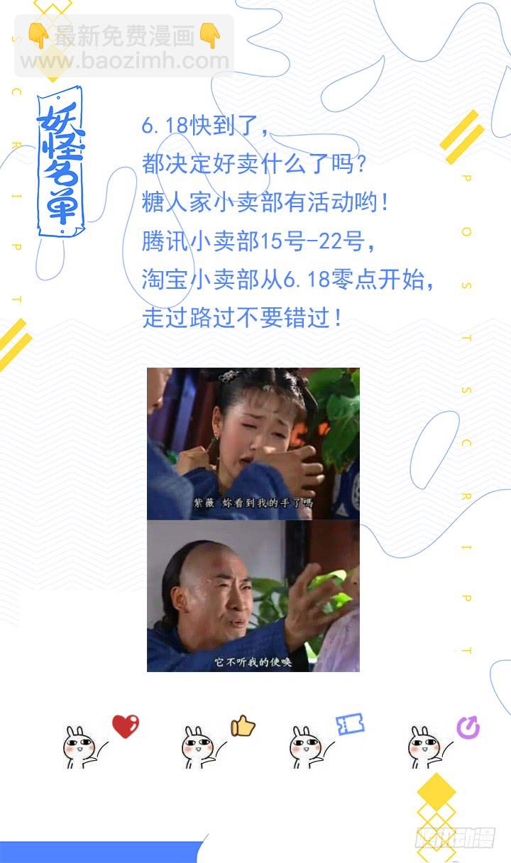 462.阵成-第483话