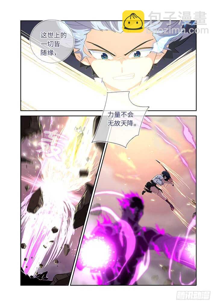 468.自知之明-第489话