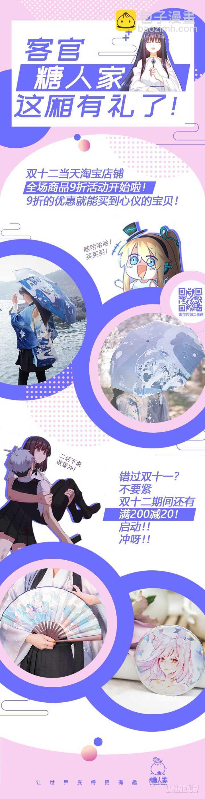 468.自知之明-第489话