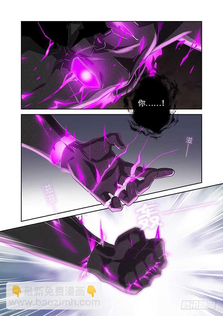 468.自知之明-第489话