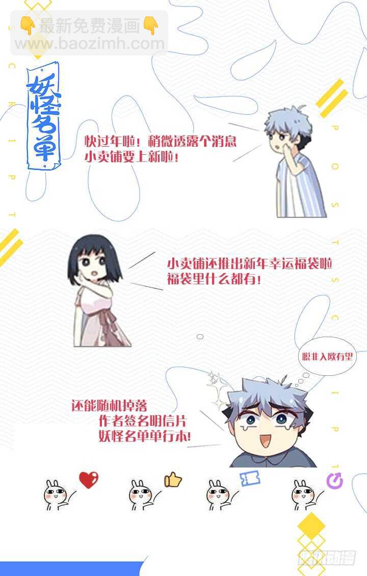 472.龙脉-第493话