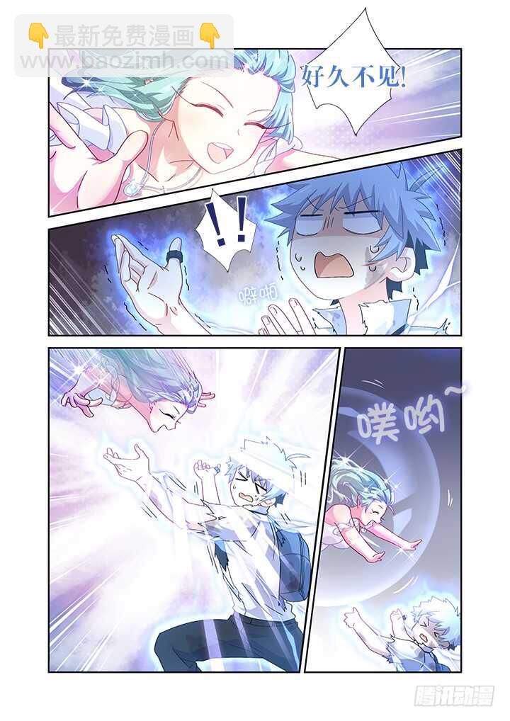 472.龙脉-第493话