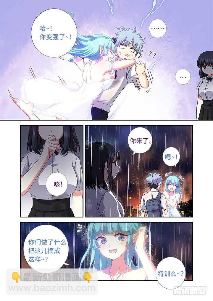 472.龙脉-第493话