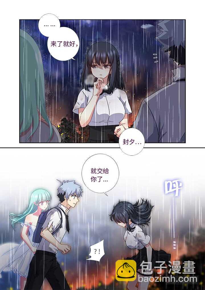 472.龙脉-第493话