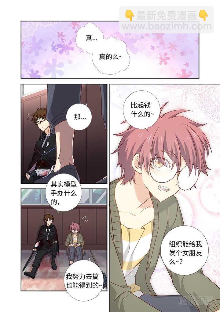 478.帮手-第499话