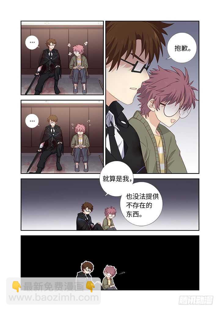 478.帮手-第499话