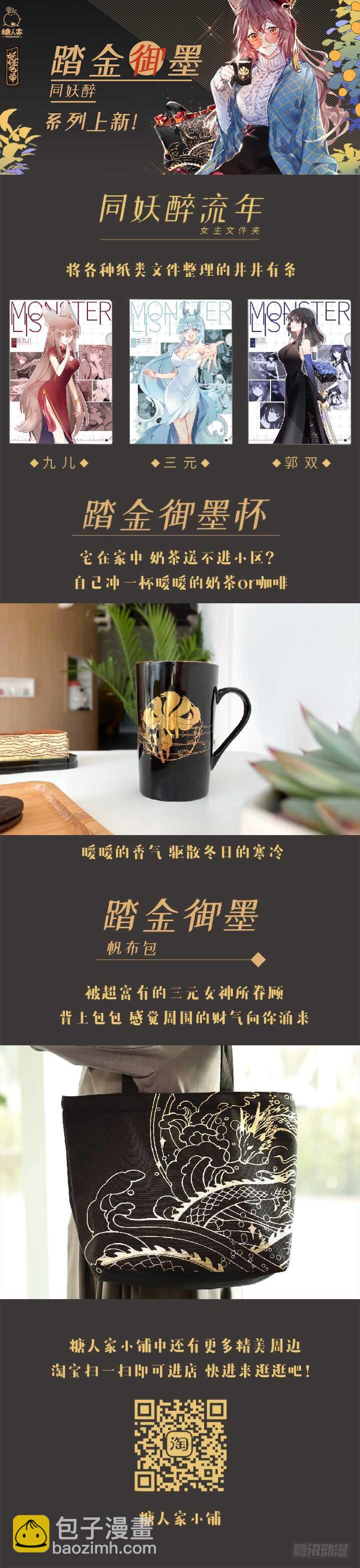 478.帮手-第499话