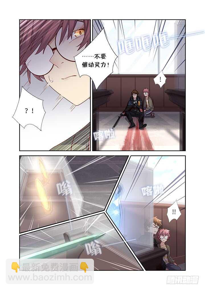 478.帮手-第499话