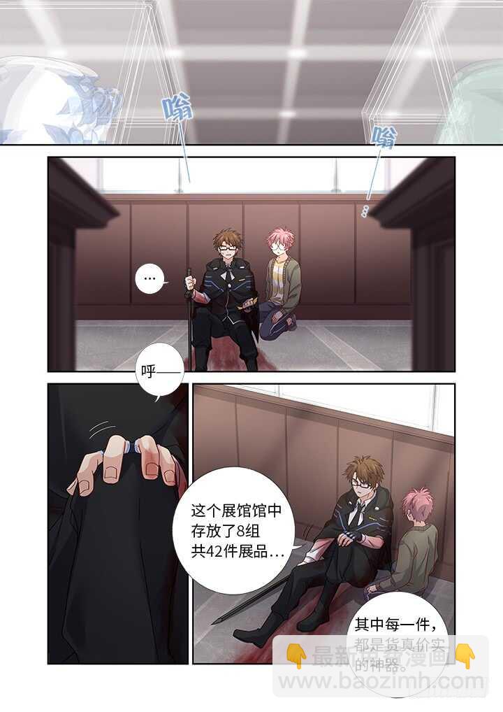 478.帮手-第499话