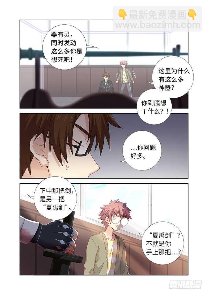 478.帮手-第499话