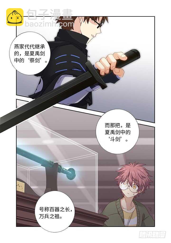 478.帮手-第499话