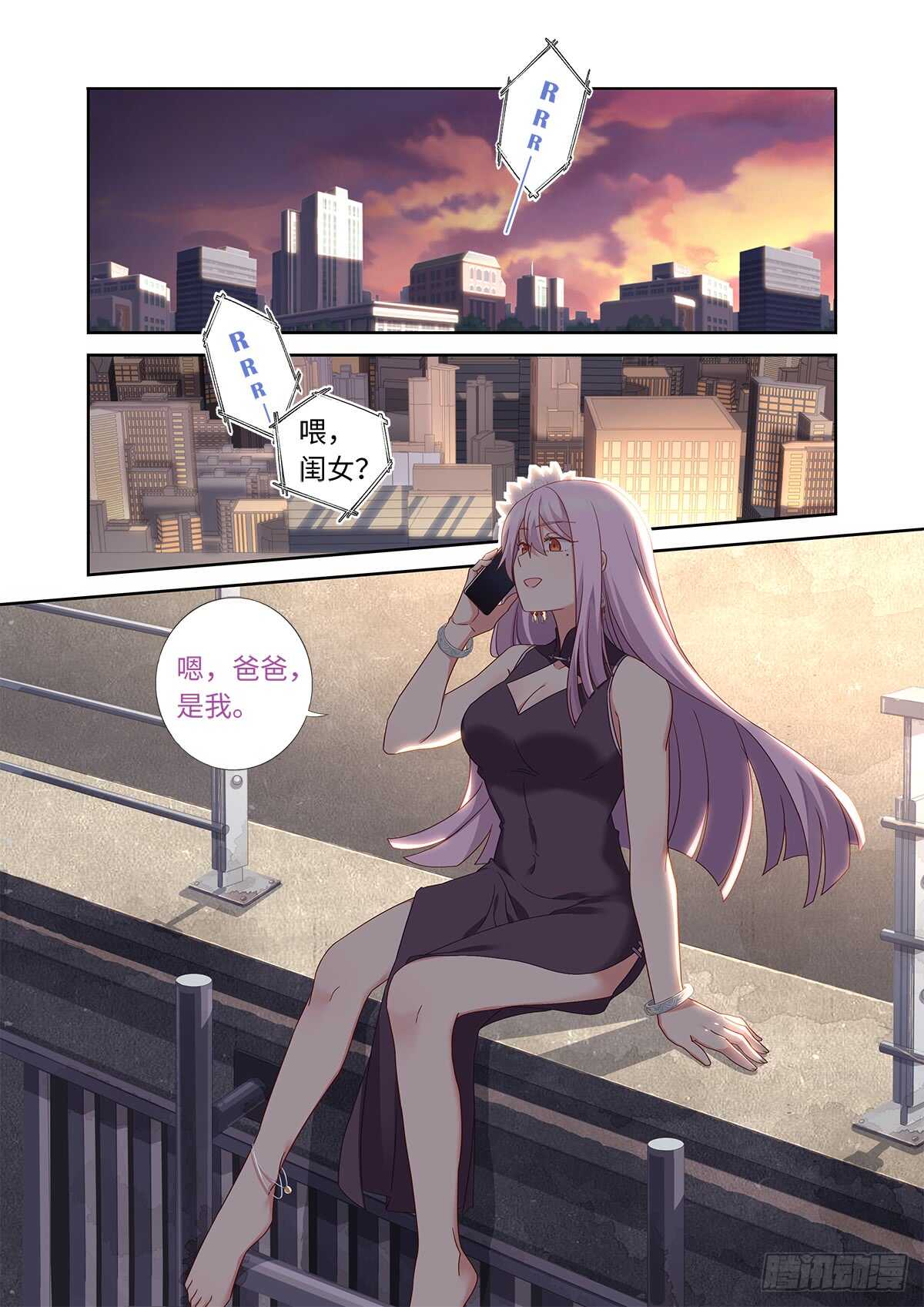 484.选择-第505话