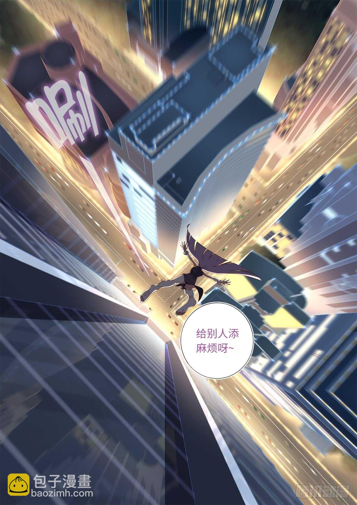 484.选择-第505话