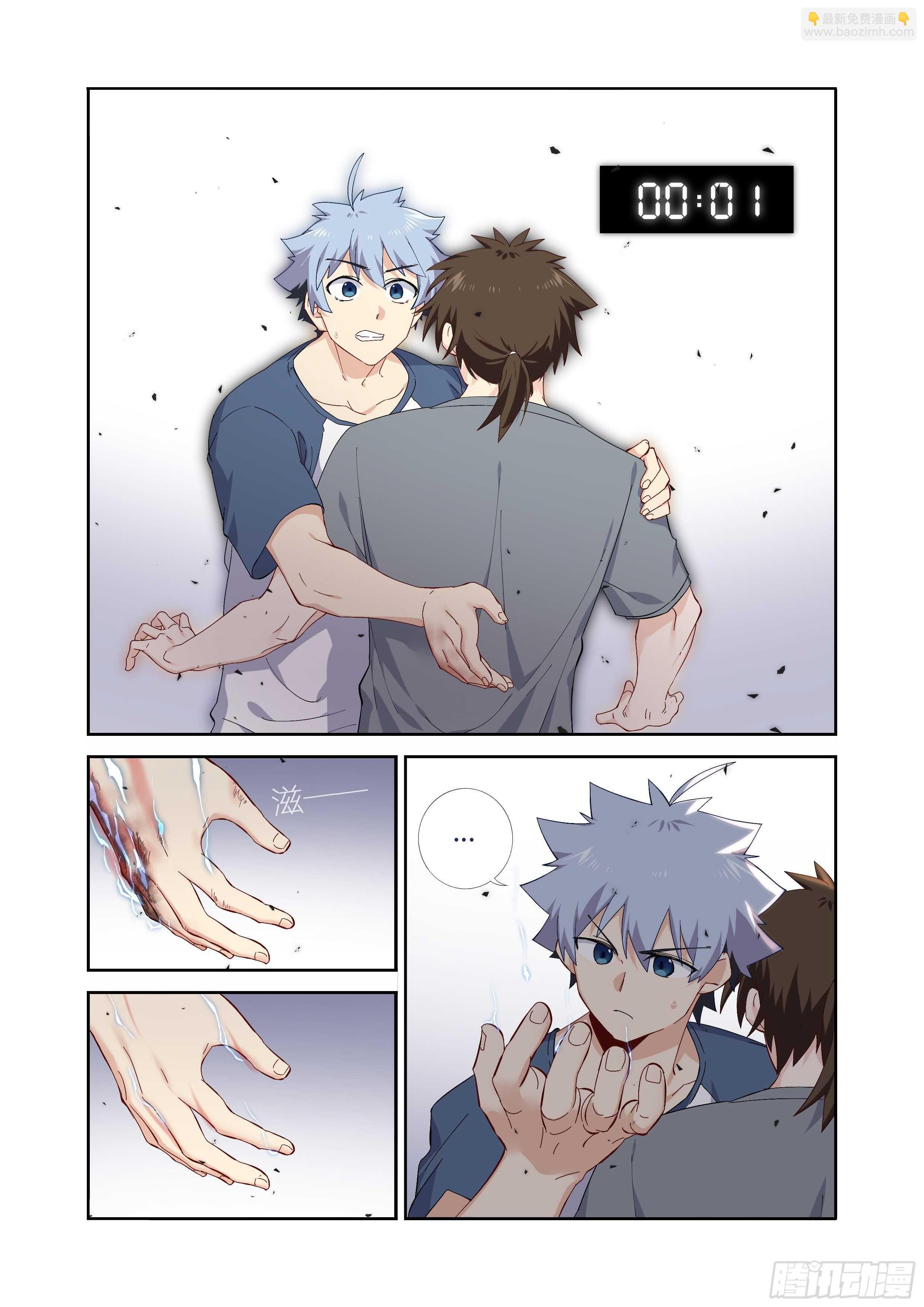 488.小动作-第509话