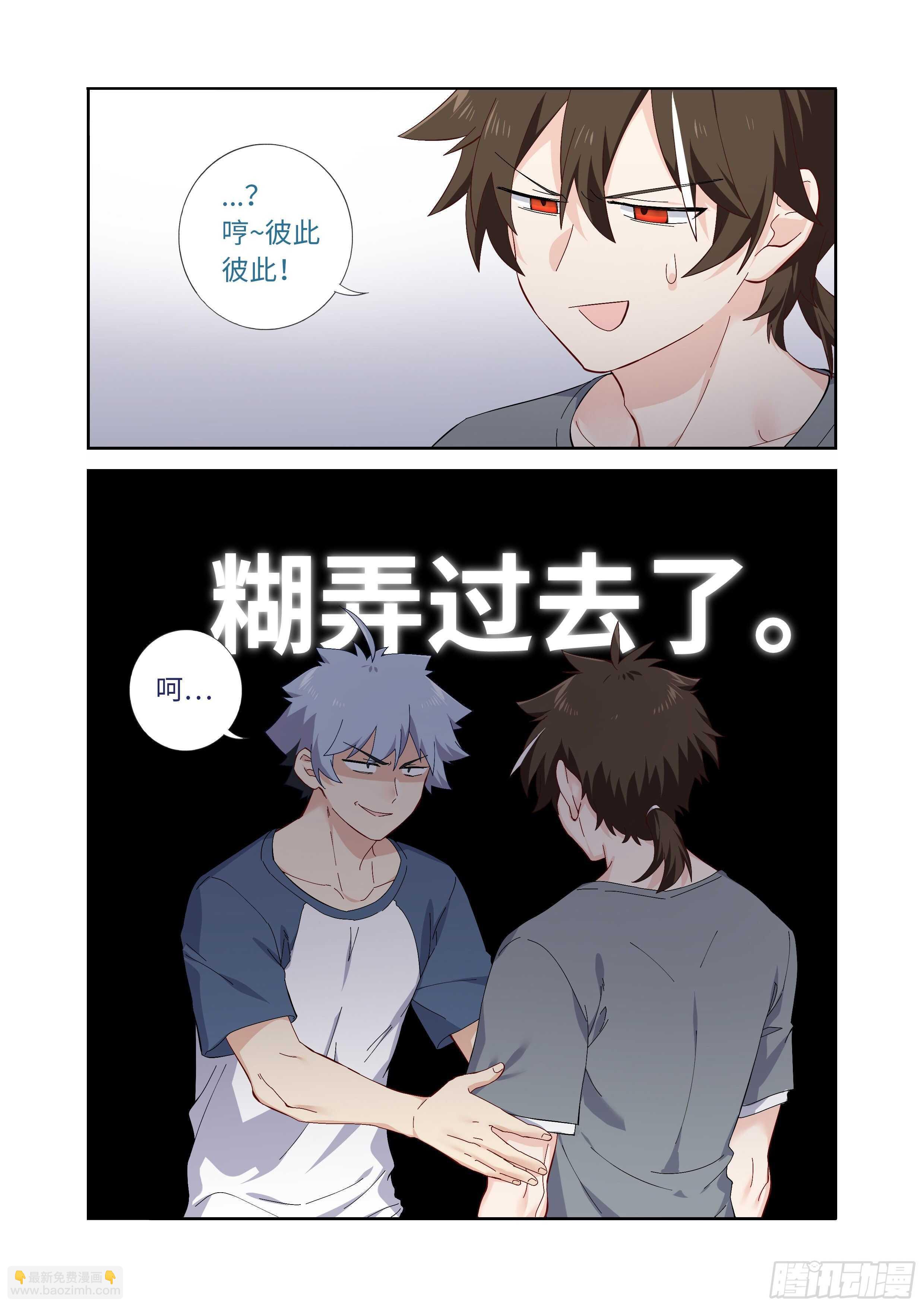 488.小动作-第509话