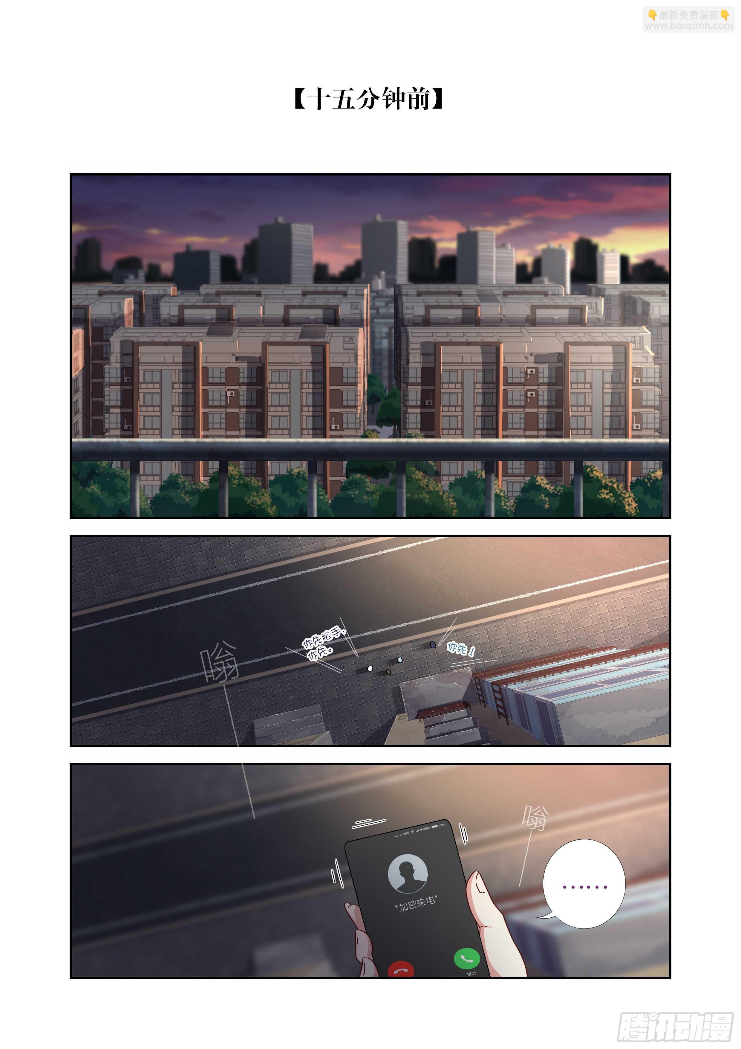 488.小动作-第509话