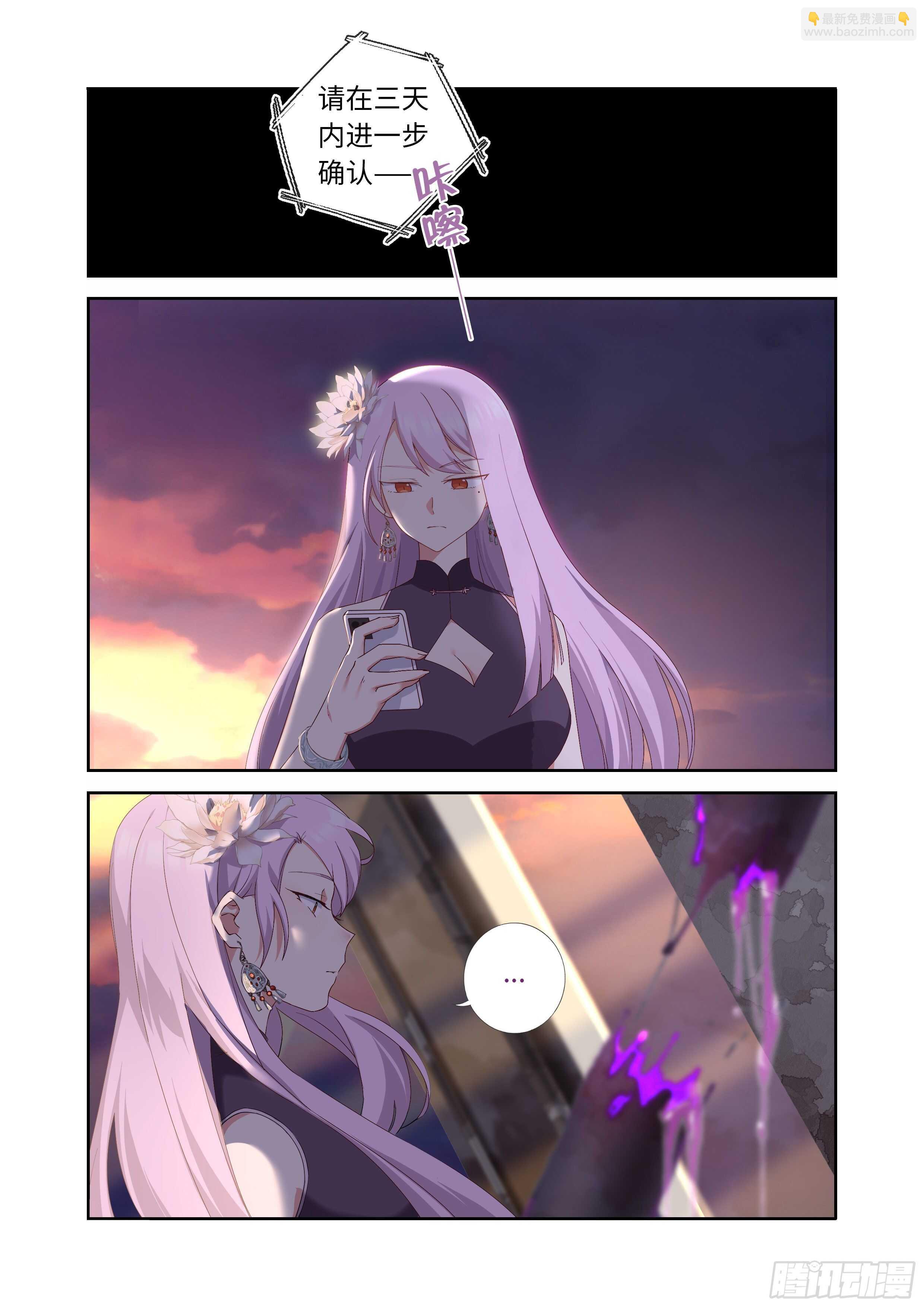 488.小动作-第509话