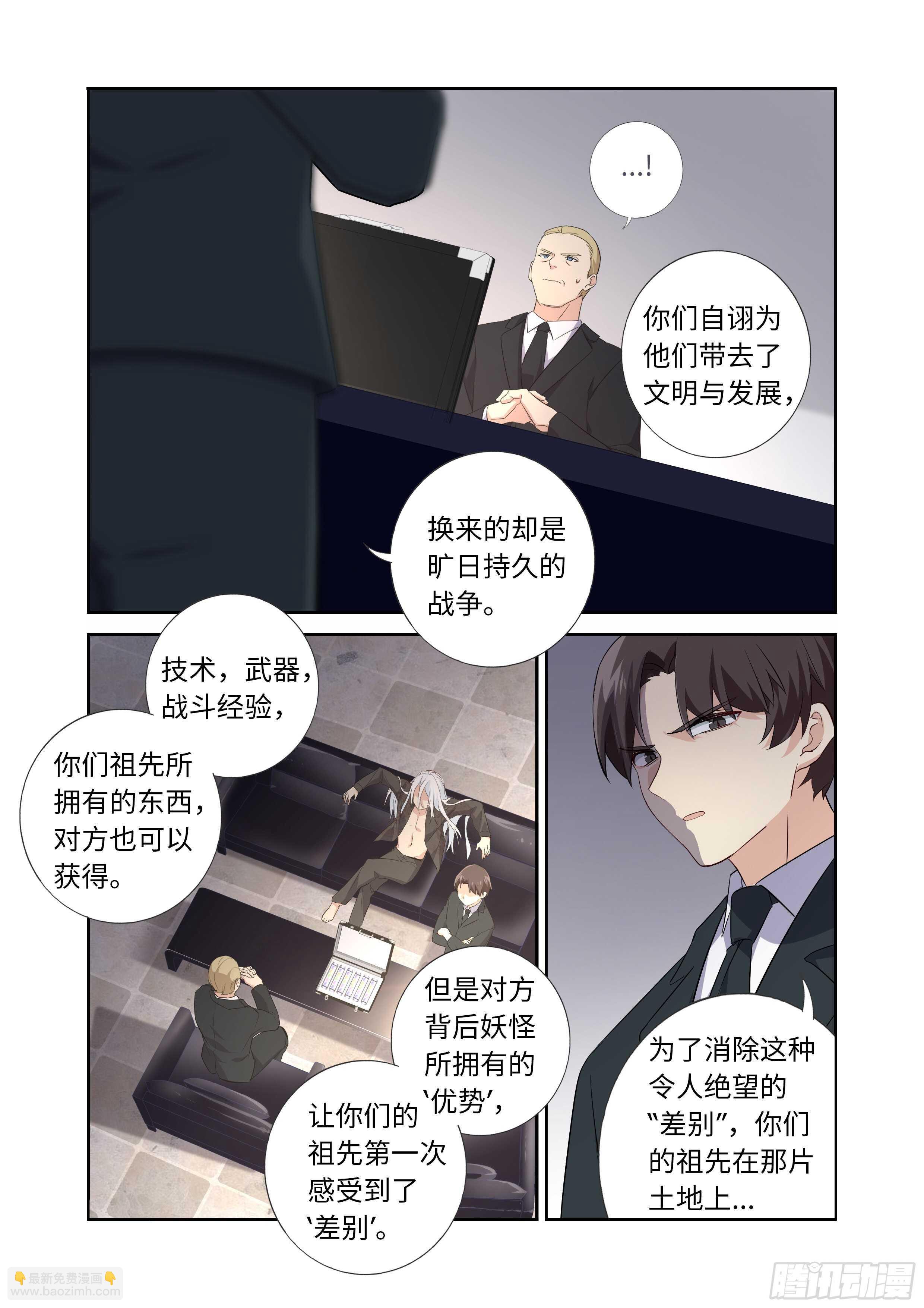 493.交易-第515话