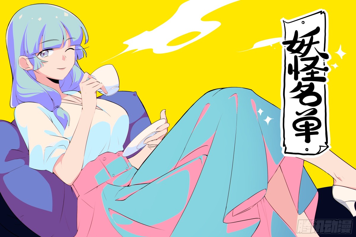 499.任务-第521话