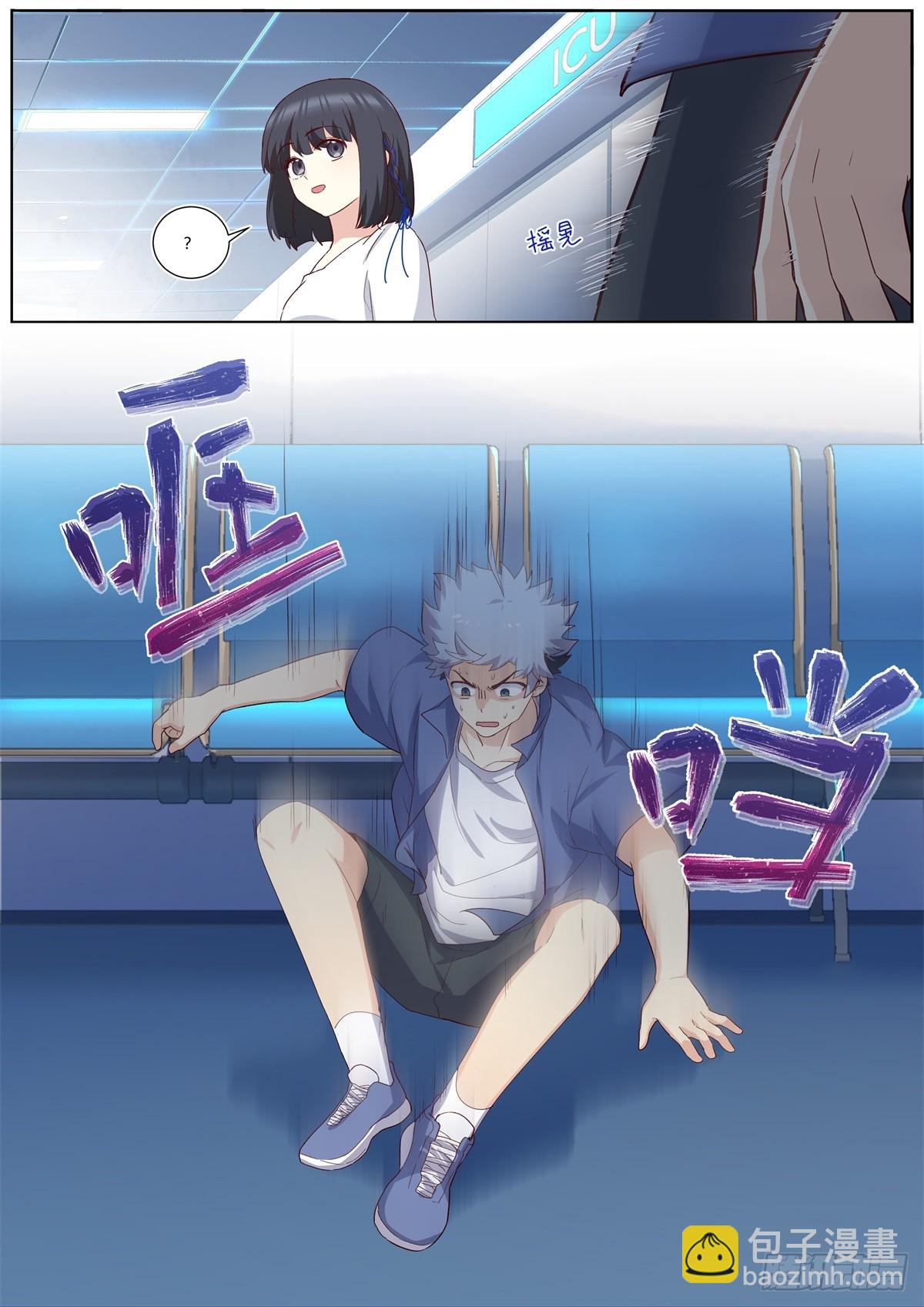 505.男儿有泪弹就弹-第527话