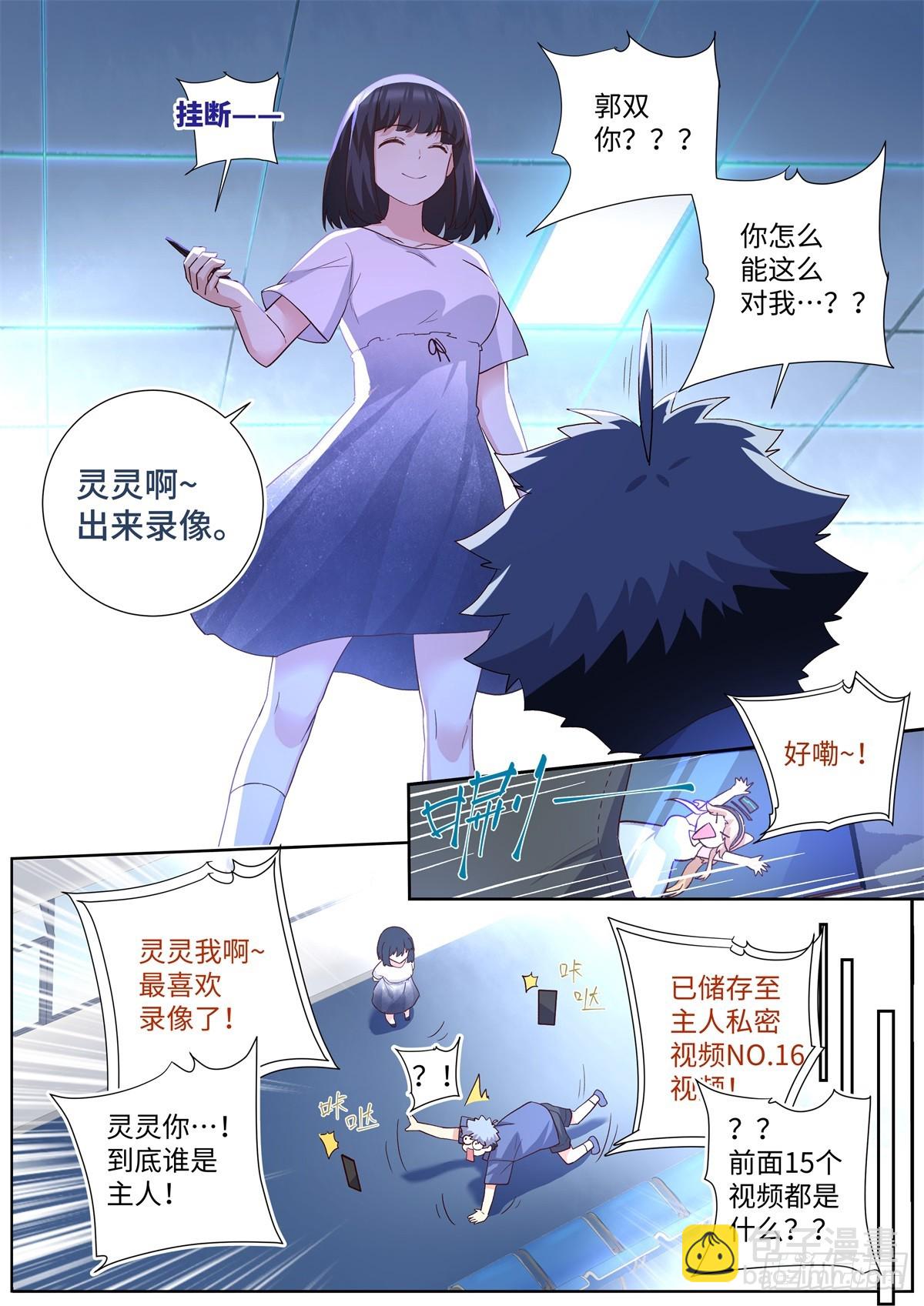 505.男儿有泪弹就弹-第527话