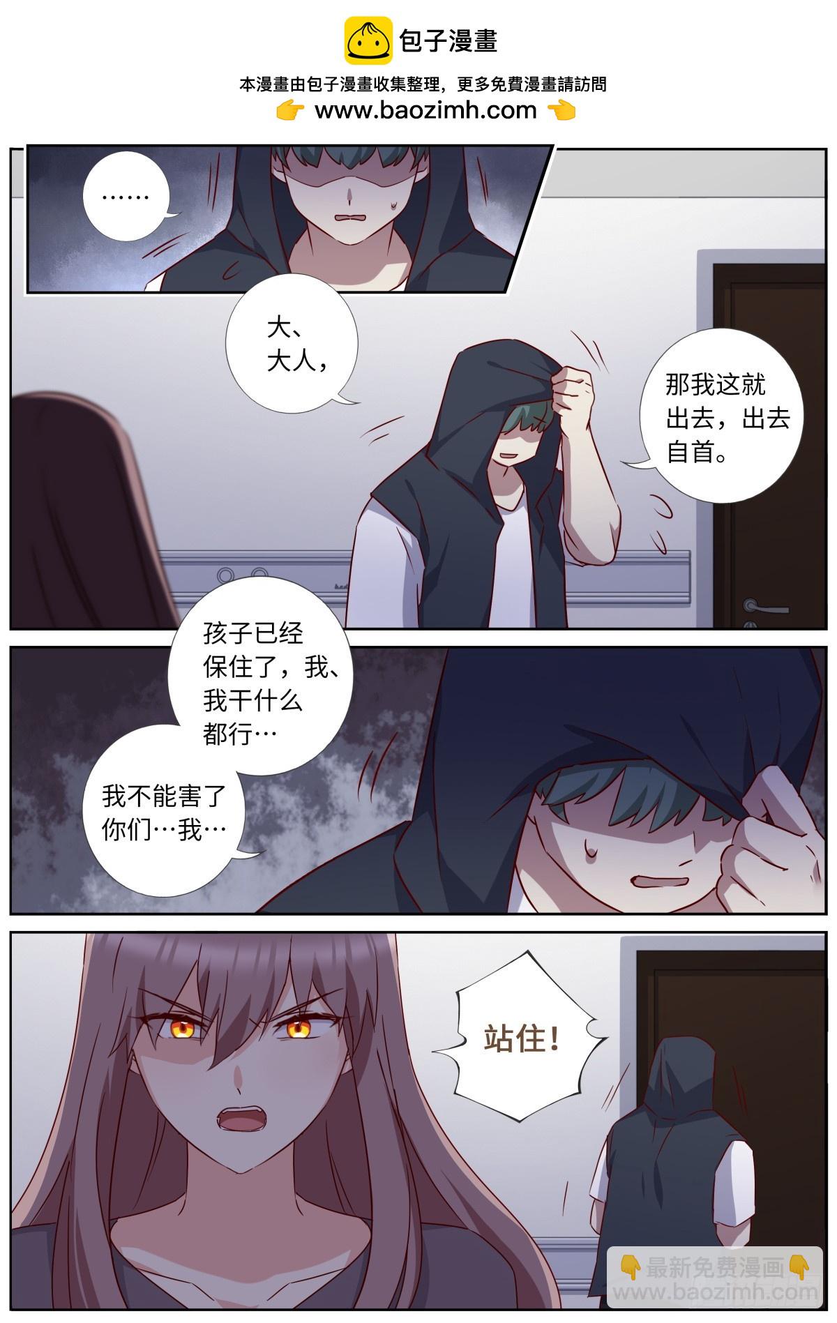 529.愈演愈烈-第551话