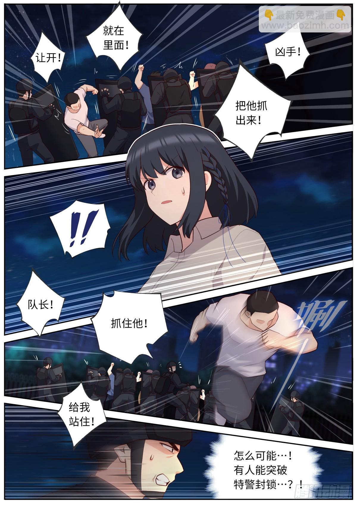 529.愈演愈烈-第551话