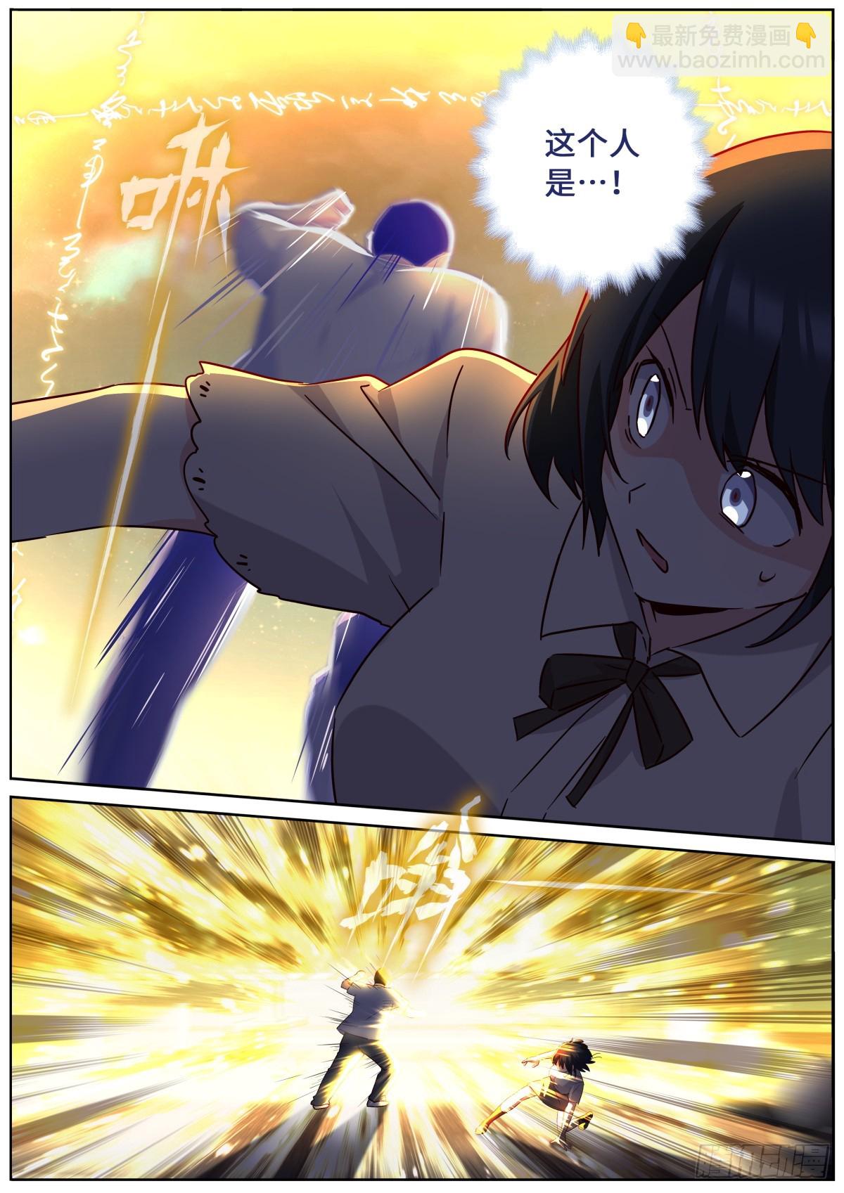 529.愈演愈烈-第551话