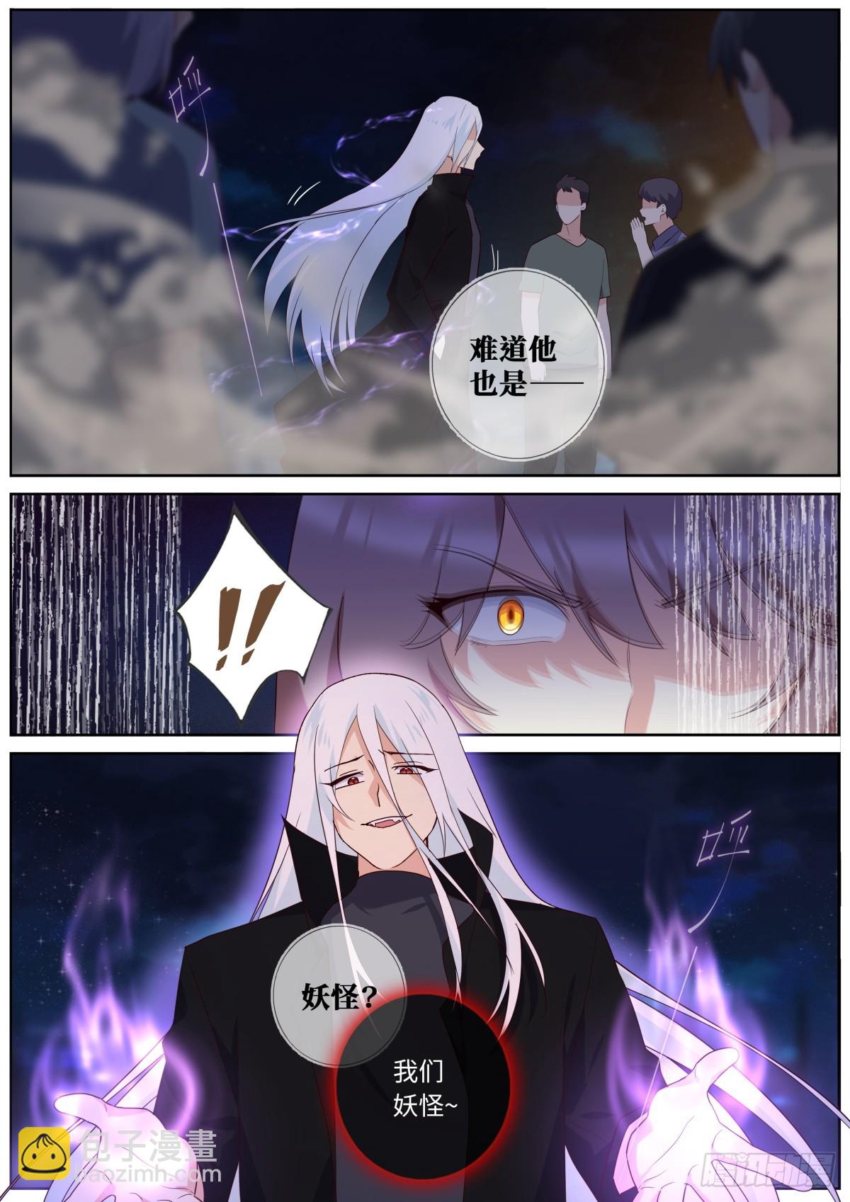 531.来者不善-第553话