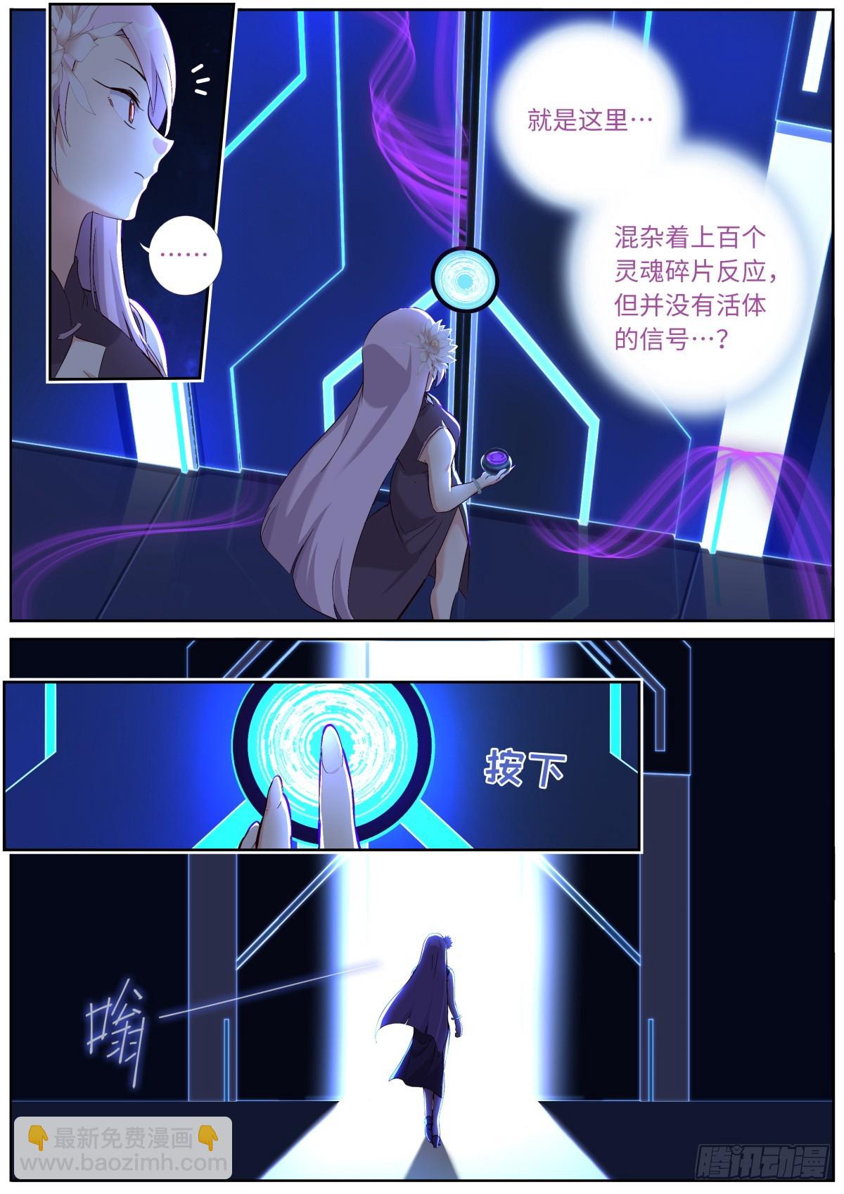 妖怪名單 - 539.冰山一角 - 1