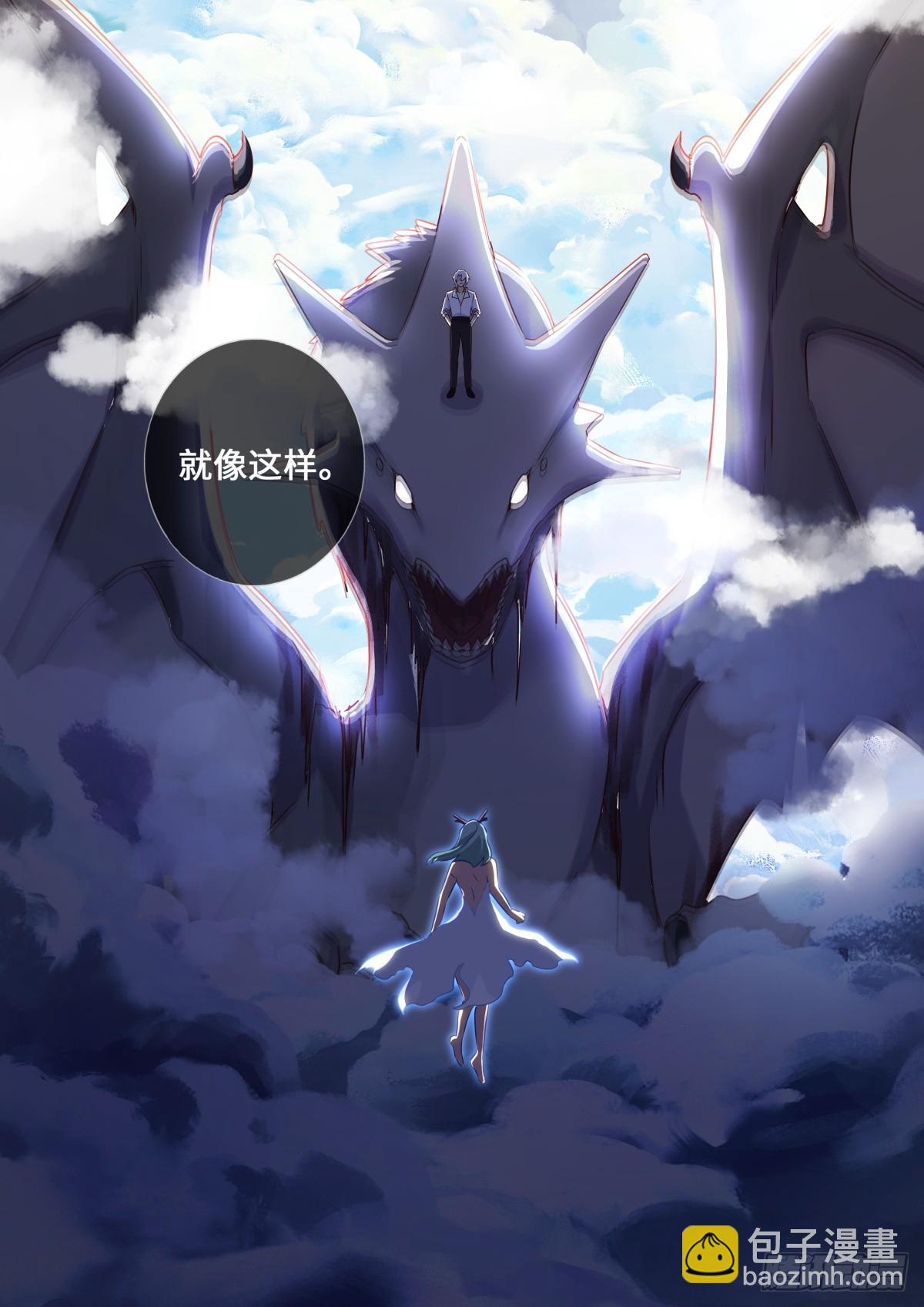 564 541.偷袭-第563话