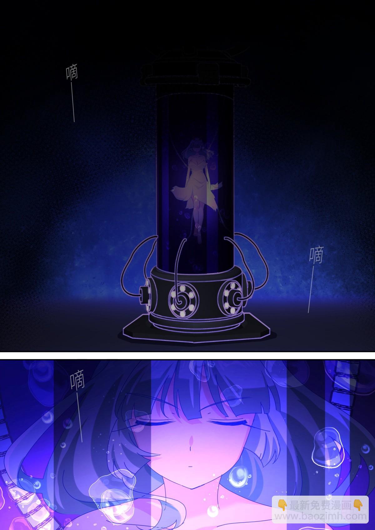 566 543.危机-第565话