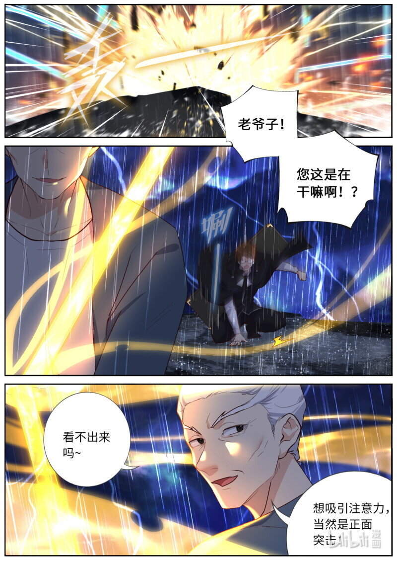 妖怪名單 - 547.光劍 - 1