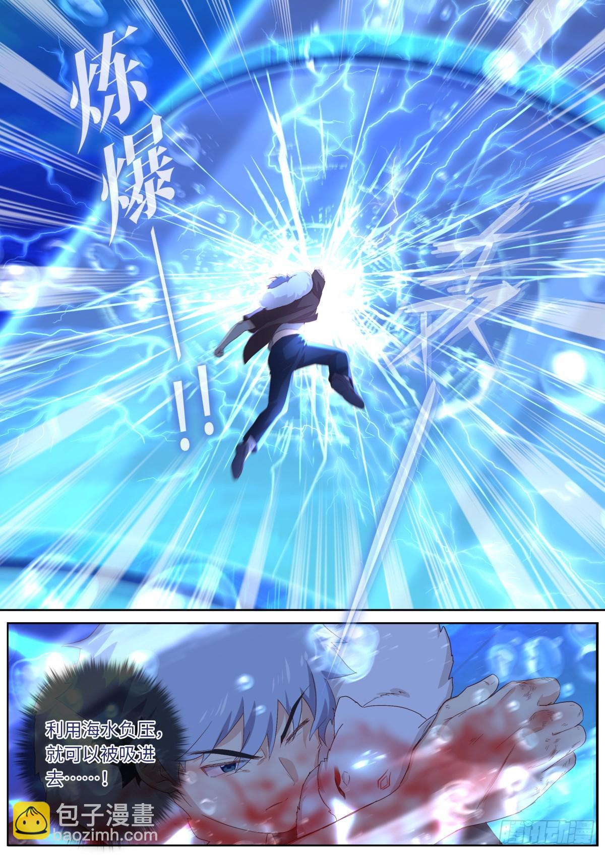 549.潜入-第571话