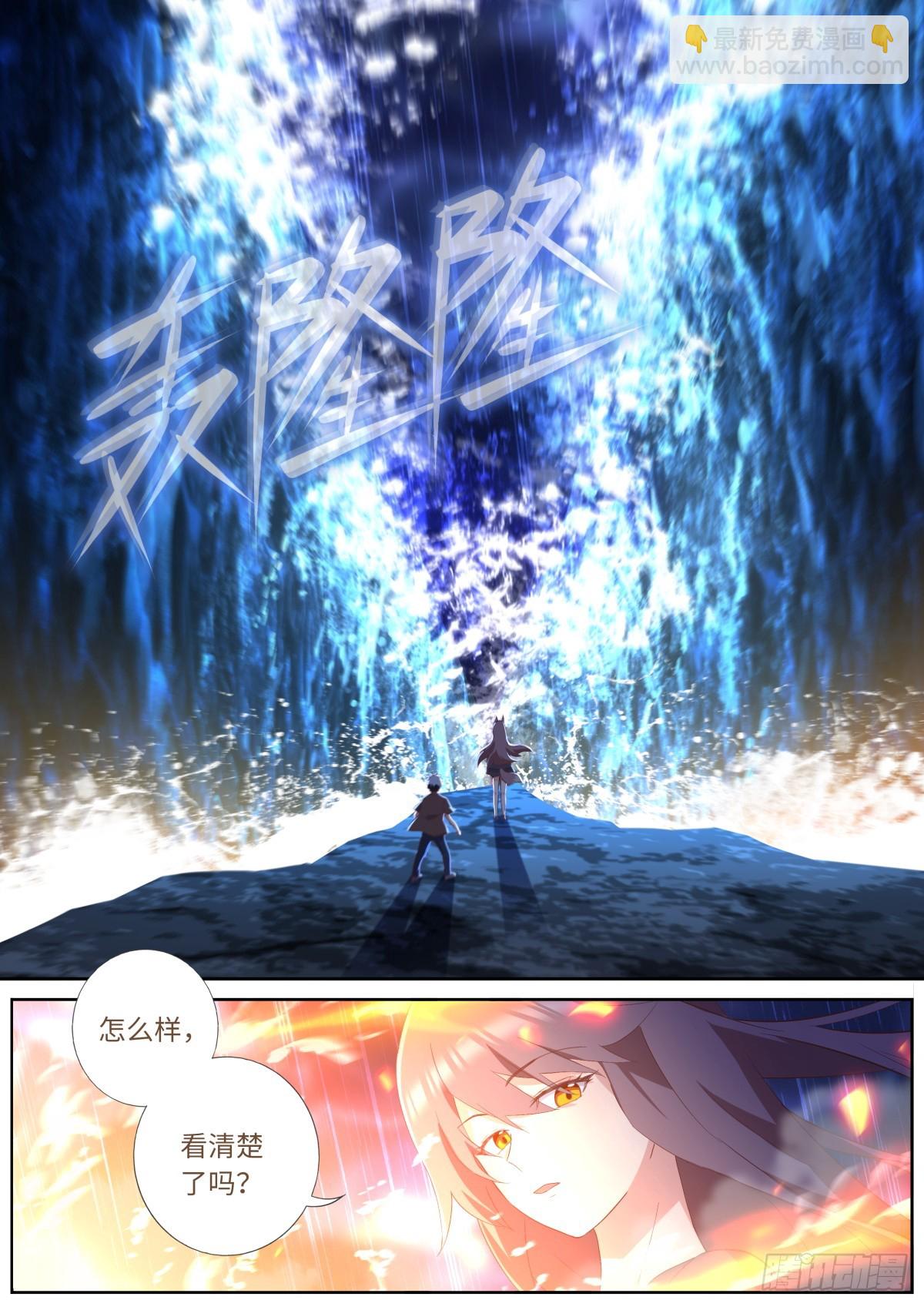 549.潜入-第571话