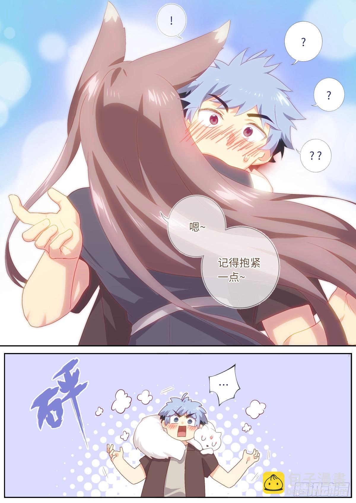 549.潜入-第571话