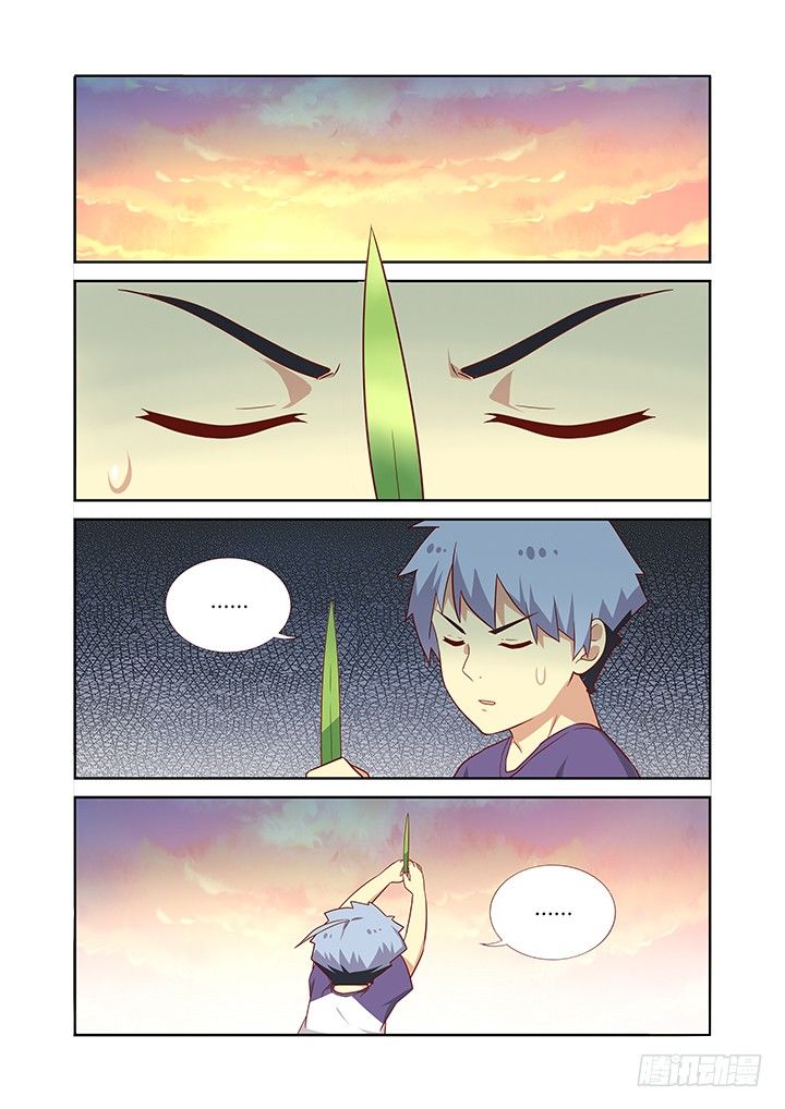 79.这话14P！-第81话