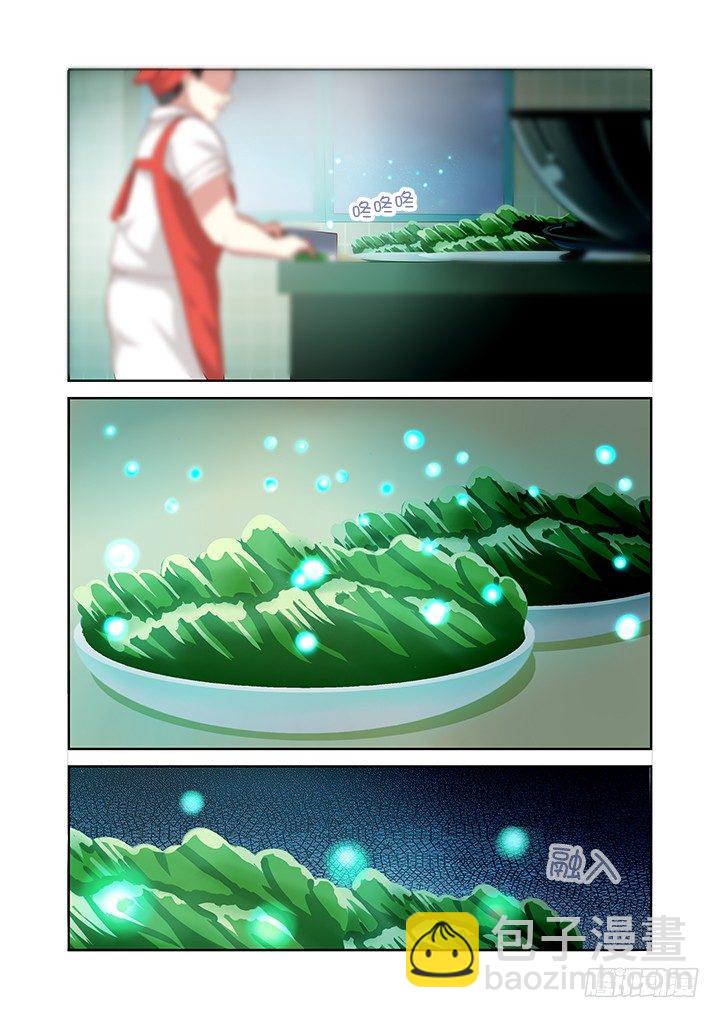 79.这话14P！-第81话