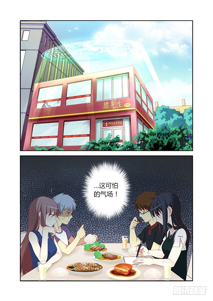 83.修罗炼狱-第85话